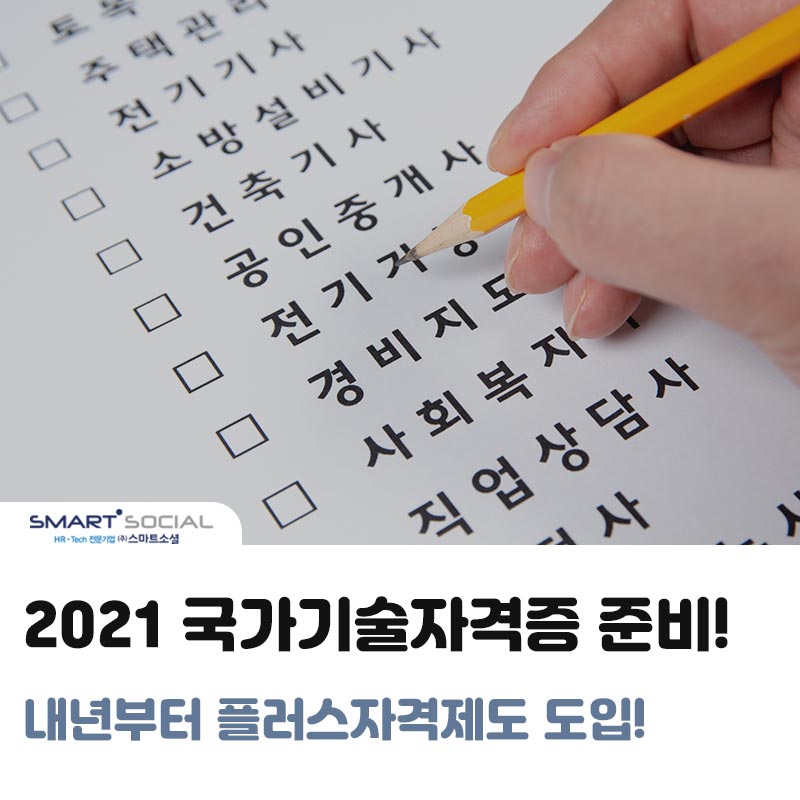 이지정보 썸네일